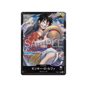 Cartes Starter Deck One Piece Side Monkey.D.Luffy ST-08