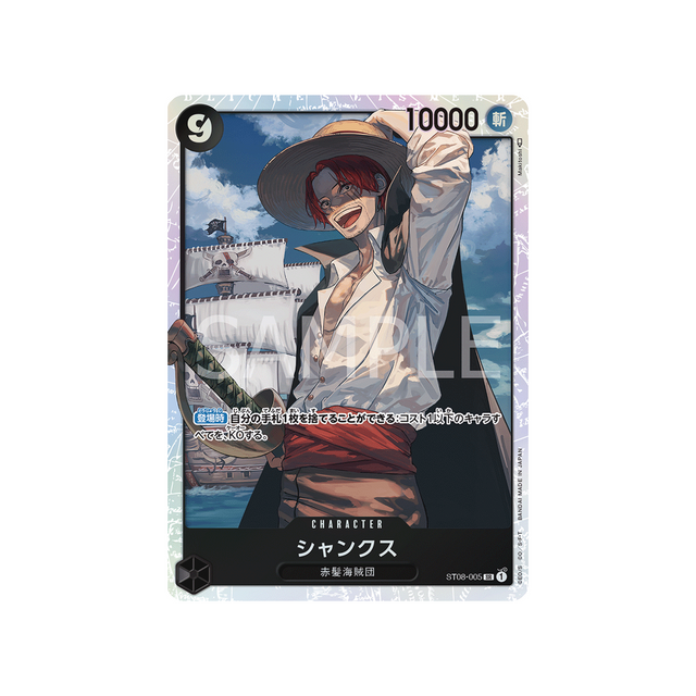 carte-one-piece-side-monkey-d-luffy-st08-005-shanks