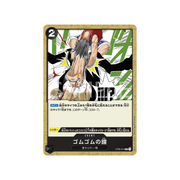 Carte One Piece Gum Gum Bell ST08-014 – Side Monkey.d.luffy (ST-08)