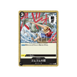 carte-one-piece-side-monkey-d-luffy-st08-015-gum-gum-pistol