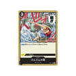 carte-one-piece-side-monkey.d.luffy-st08-015-gum-gum-pistol