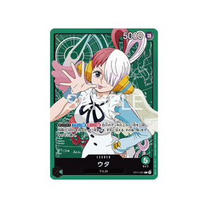 Cartes Starter Deck Side Uta ST-11