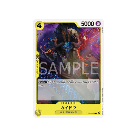 carte-one-piece-card-side-yamato-st09-004-kaido-c