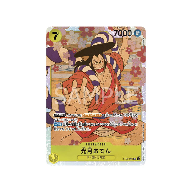 carte-one-piece-card-side-yamato-st09-005-kozuki-oden-sr