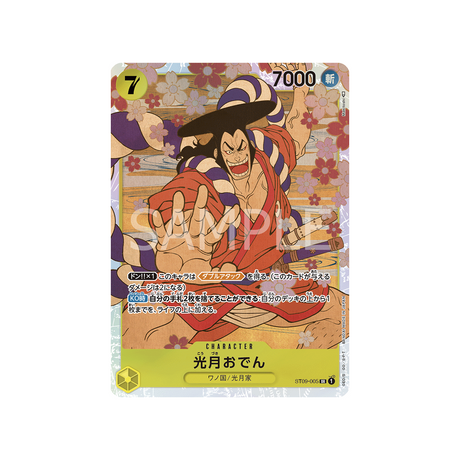 carte-one-piece-side-yamato-st09-005-kozuki-oden