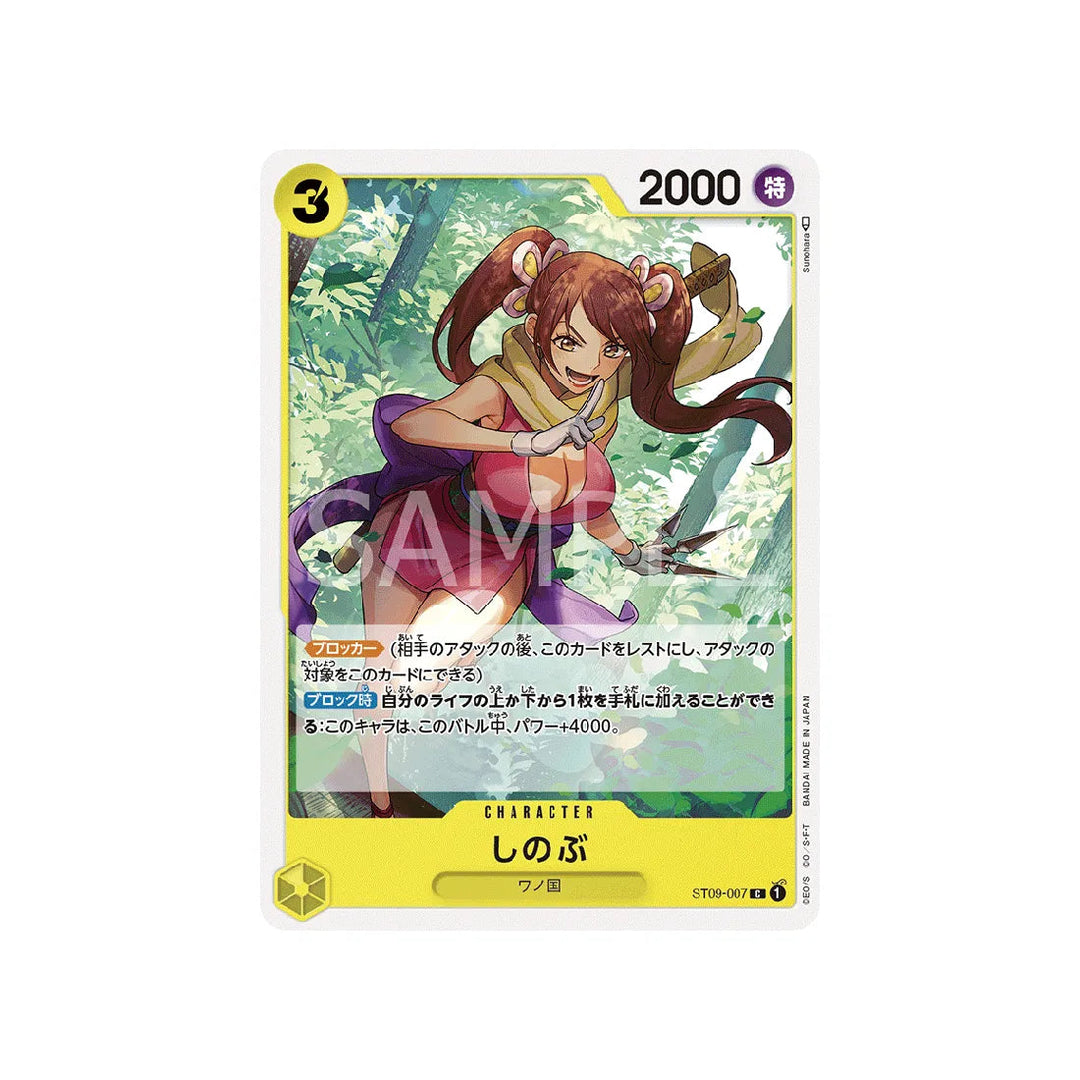 carte-one-piece-card-side-yamato-st09-007-shinobu-c
