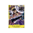 carte-one-piece-side-yamato-st09-011-monkey-d-luffy