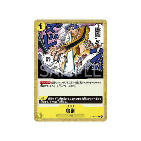 carte-one-piece-card-side-yamato-st09-014-takeru-c