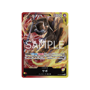 Cartes Starter Deck Three Brothers Bond ST-13