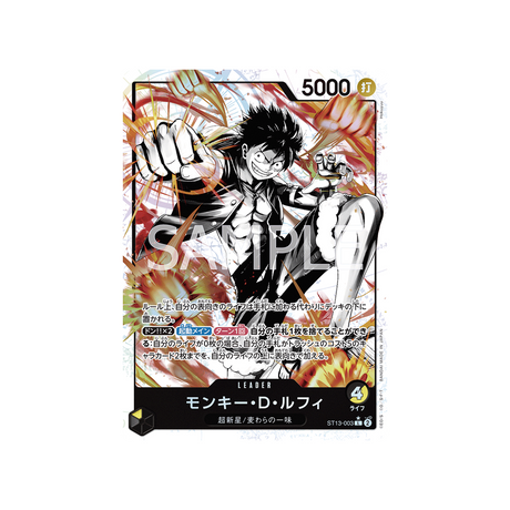 carte-one-piece-the-three-brothers-bond-st13-003-monkey-d-luffy-parallele