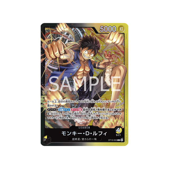 carte-one-piece-the-three-brothers-bond-st13-003-monkey-d-luffy