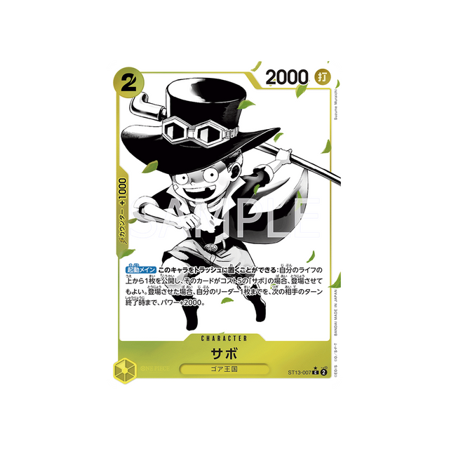 carte-one-piece-the-three-brothers-bond-st13-007-sabo-(parallele)