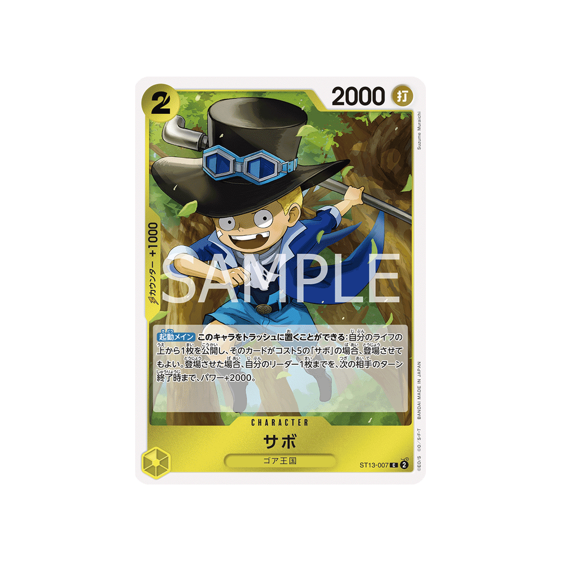 carte-one-piece-the-three-brothers-bond-st13-007-sabo