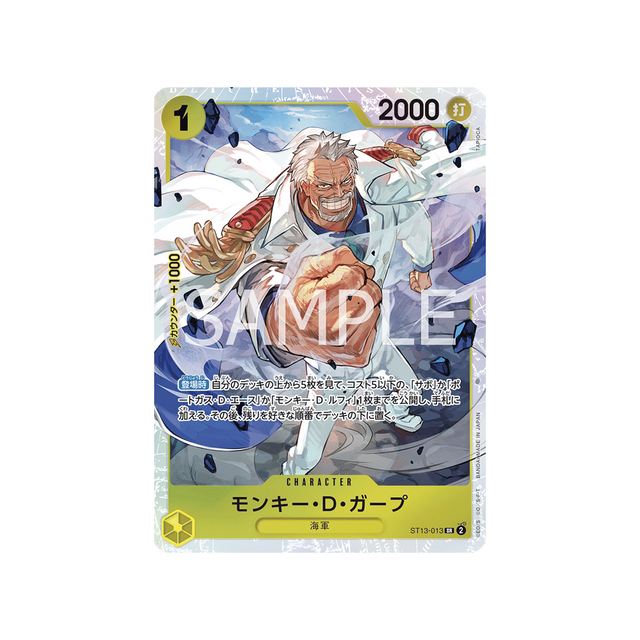 carte-one-piece-the-three-brothers-bond-st13-013-monkey-d-garp