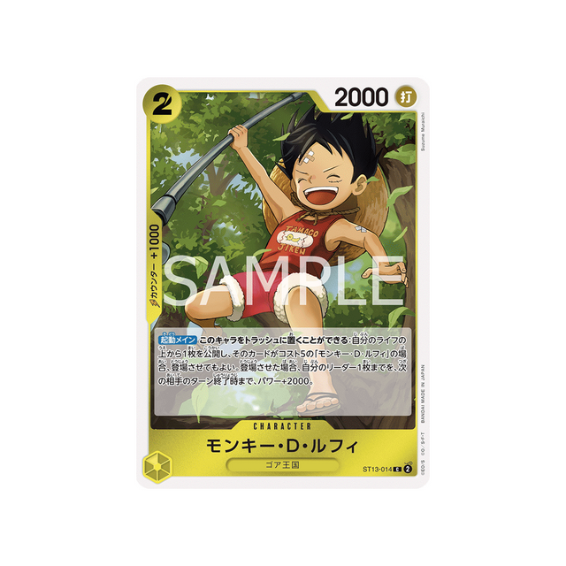 carte-one-piece-the-three-brothers-bond-st13-014-monkey-d-luffy