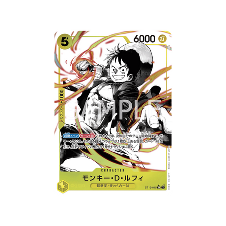 carte-one-piece-the-three-brothers-bond-st13-015-monkey-d-luffy-(parallele)