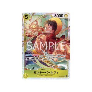 Cartes Starter Deck Three Brothers Bond ST-13