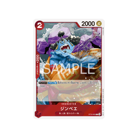 carte-one-piece-the-three-captains-st10-005-jinbe