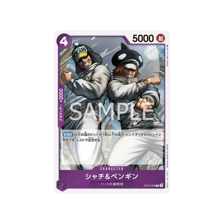 carte-one-piece-the-three-captains-st10-008-shachi-penguin