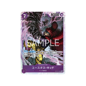 Cartes Starter Deck The Three Captains ST-10