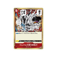 carte-one-piece-the-three-captains-st10-016-gum-gum-kong-gatling