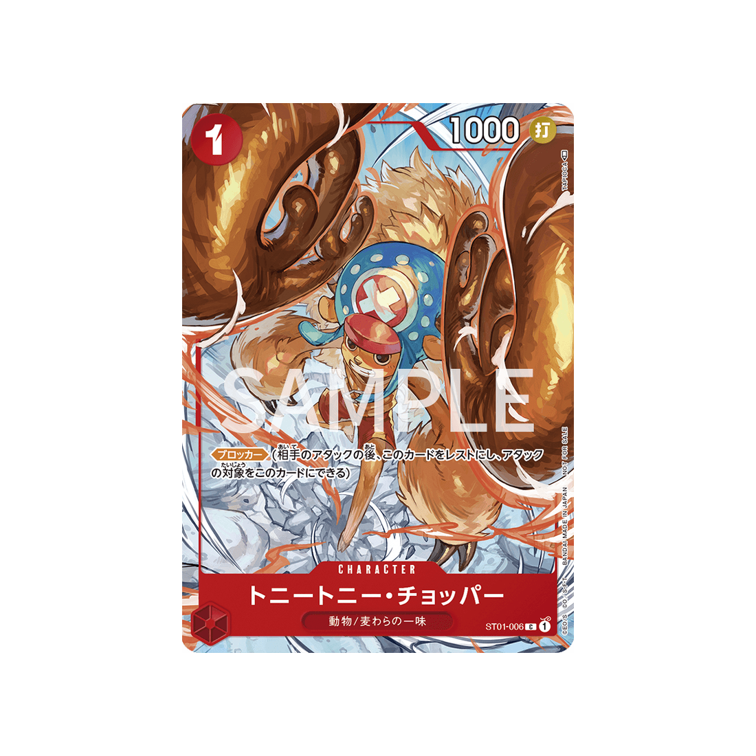 carte-one-piece-top-32-du-jeu-competitif-du-grand-asia-open-a-singapour-st01-006-tony-tony-chopper-parallele-speciale