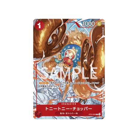 carte-one-piece-top-32-du-jeu-competitif-du-grand-asia-open-a-singapour-st01-006-tony-tony-chopper-parallele-speciale