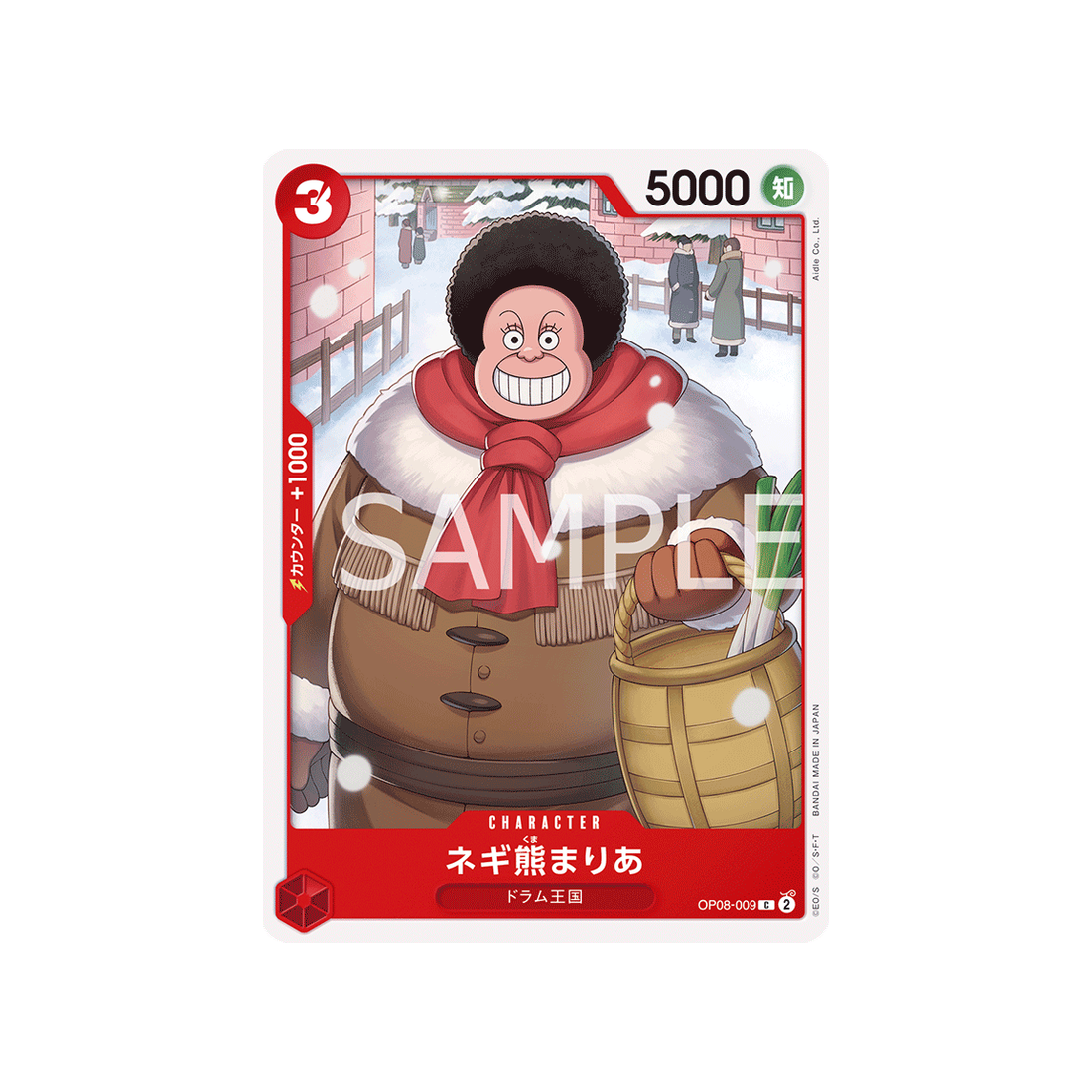 carte-one-piece-two-legends-op08-009-maria-onion-bear