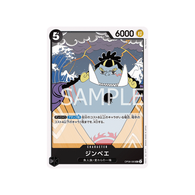 carte-one-piece-two-legends-op08-085-jinbe