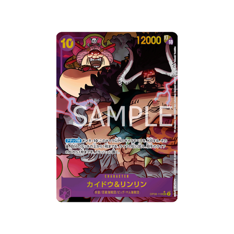 carte-one-piece-two-legends-op08-119-kaido-linlin-(parallele)