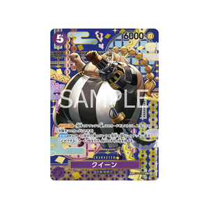 Cartes Starter Deck Animal Kingdom Pirates ST-04