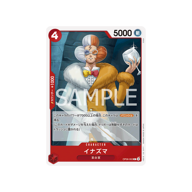 carte-one-piece-wings-of-captain-op06-002-inazuma