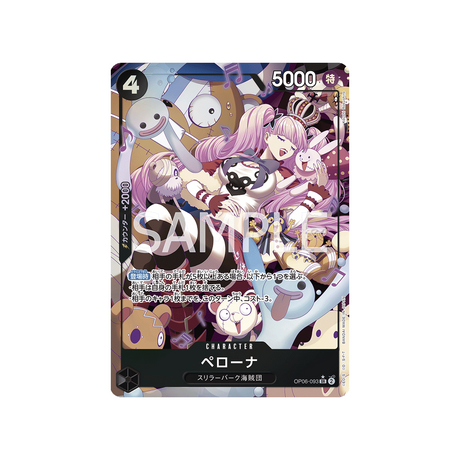 carte-one-piece-wings-of-captain-op06-093-perona-(parallele)