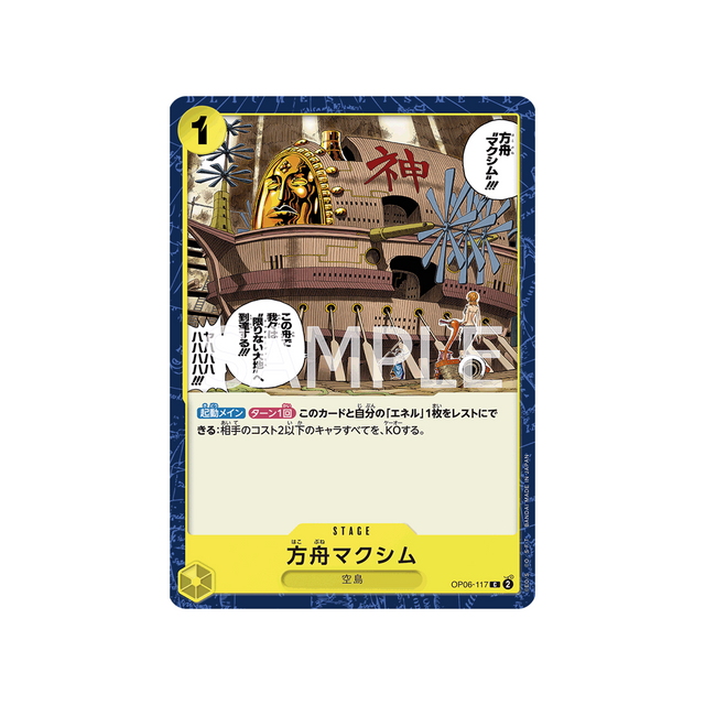 carte-one-piece-wings-of-captain-op06-117-larche-maxime