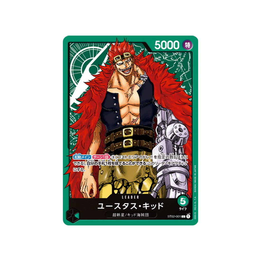 carte-one-piece-worst-generation-st02-001-eustass-captain-kid