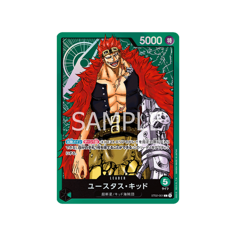 carte-one-piece-worst-generation-st02-001-eustass-captain-kid