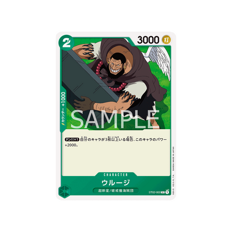 carte-one-piece-worst-generation-st02-003-urus