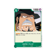 carte-one-piece-worst-generation-st02-004-capone-bege