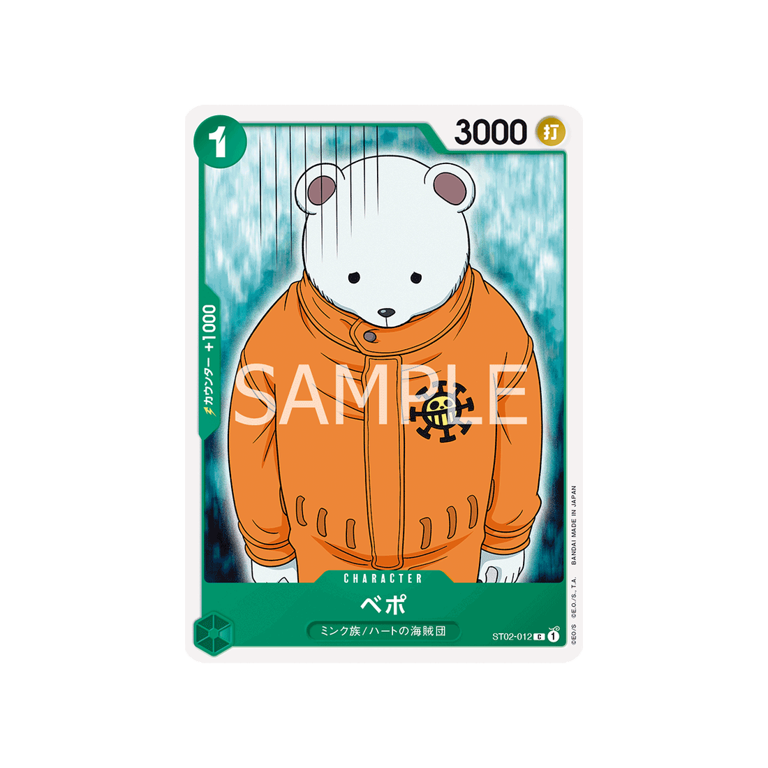 carte-one-piece-worst-generation-st02-012-bepo