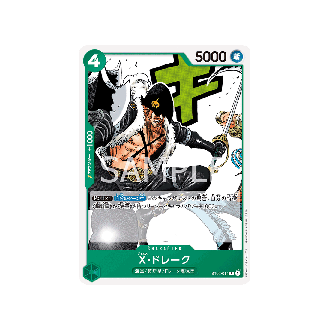 carte-one-piece-worst-generation-st02-014-x-drake