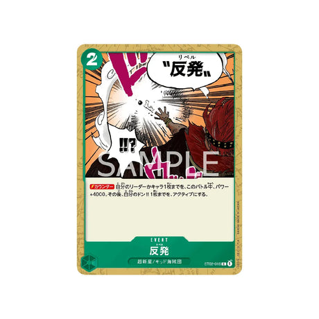 carte-one-piece-card-worst-generation-st02-016-repel-c