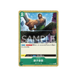 carte-one-piece-zoro-sanji-st12-016-lion-strike