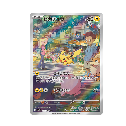 Display Box Pokémon Card 151