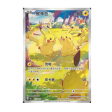 Booster Box Pokemon Card 151