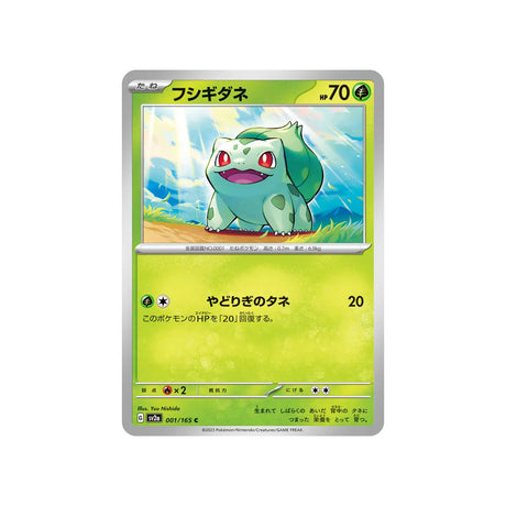 bulbizarre-carte-pokemon-pokemon-151-sv2a-001