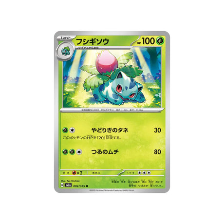 herbizarre-carte-pokemon-pokemon-151-sv2a-002