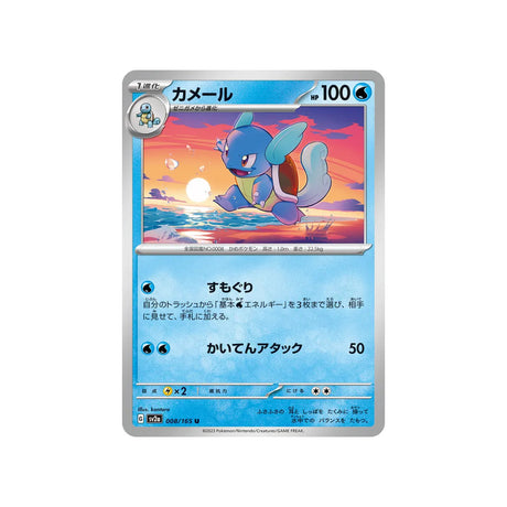 carabaffe-carte-pokemon-pokemon-151-sv2a-008