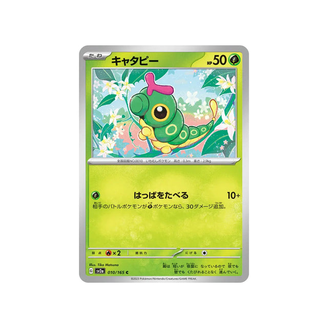 chenipan-carte-pokemon-pokemon-151-sv2a-010