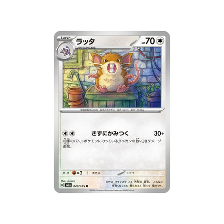 rattatac-carte-pokemon-pokemon-151-sv2a-020