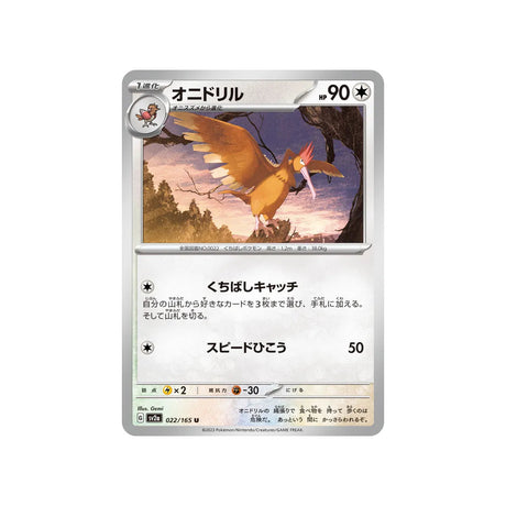 rapasdepic-carte-pokemon-pokemon-151-sv2a-022